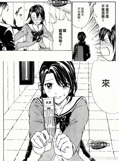 私密空间